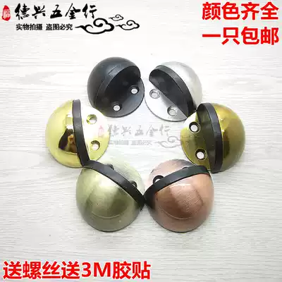 Punch-free stainless steel door stop door stop door top anti-collision rubber thickened door touch turtle top stopper