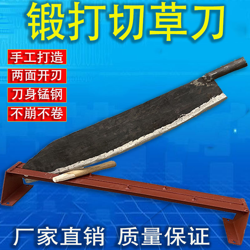 铡草刀:传统农具中的实用美学-其他刀-淘宝好物网
