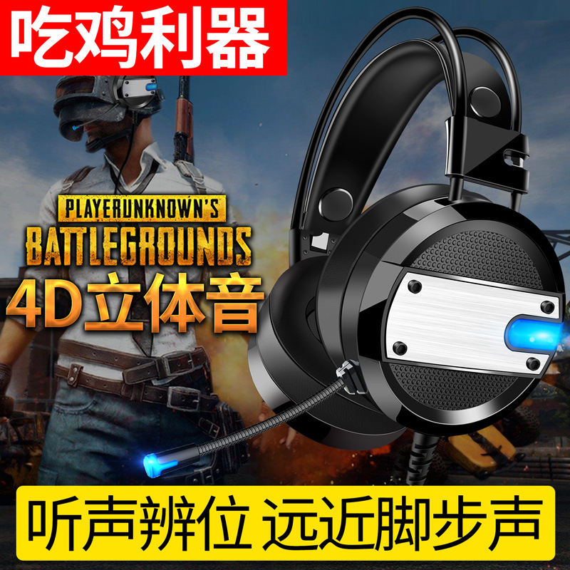 Di Jing A10 computer headset headset headset headset headset with mcbeat internet café PUBG headset