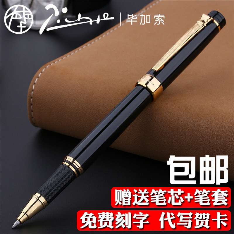 Picasso signature pen 917 orb pen men's business gift office gift metal water-based pen custom lettering