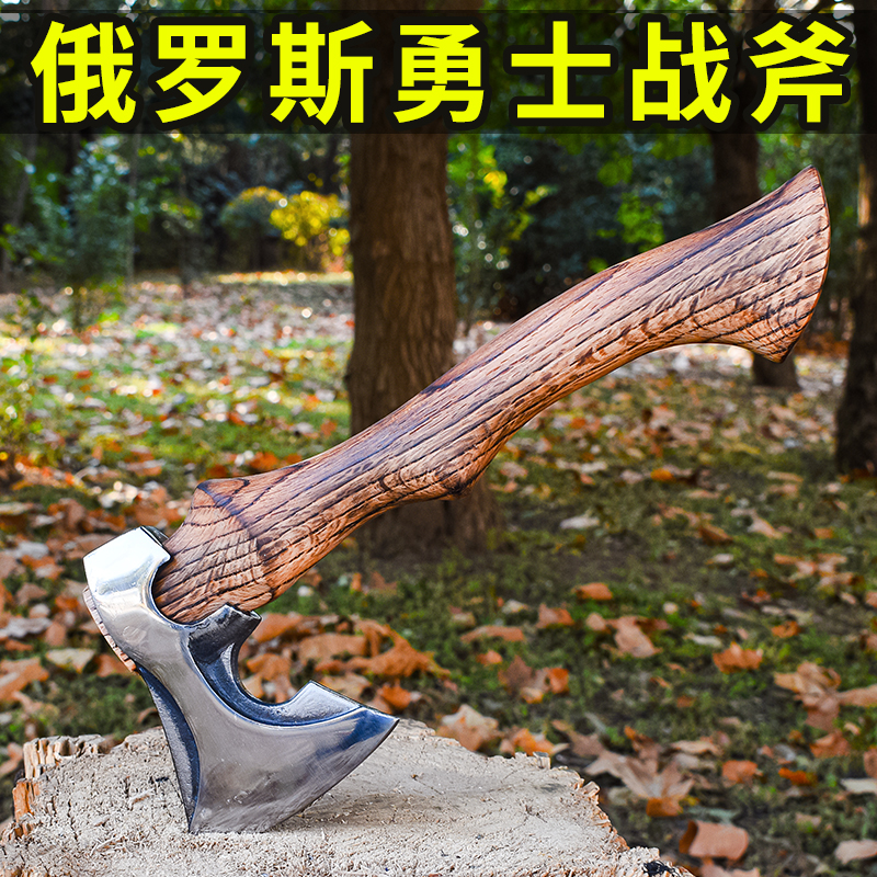 Russian Warriors Tomahawk camping axe 65 manganese steel Firewood Chopped chopped bone Multifunction Noble Tomahawk with Tomahawk Axe-Taobao