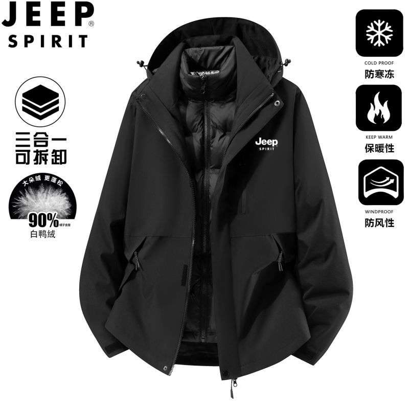 Jeep Outdoor down Jacket Three-In-One Jacket Men's Autumn and Winter Thickeneded Warm Windproof and Waterproof Mountaineering Jacket Jeep Outdoor down Jacket Three-In-One Jacket Men's Autumn and Winter Thickeneded Warm Windproof and Waterproof Mountaineering Jacket