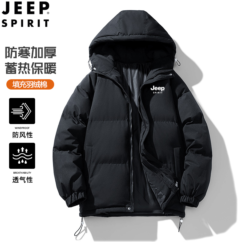 Jeep down Cotton Jacket for Men, New Winter Style, Hooded, Windproof, Warm Cotton Coat, Casual Loose Thickened Jacket, Cotton Clothing for Women Jeep down Cotton Jacket for Men, New Winter Style, Hooded, Windproof, Warm Cotton Coat, Casual Loose Thickened Jacket, Cotton Clothing for Women