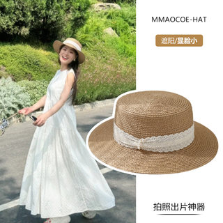 Flat-Top Straw Hat for Women, Summer Sun Protection, Flat Brim, Fashionable, Makes the Face Look Smaller, Outdoor Travel, Sunshade, Breathable, Lace Sun Hat