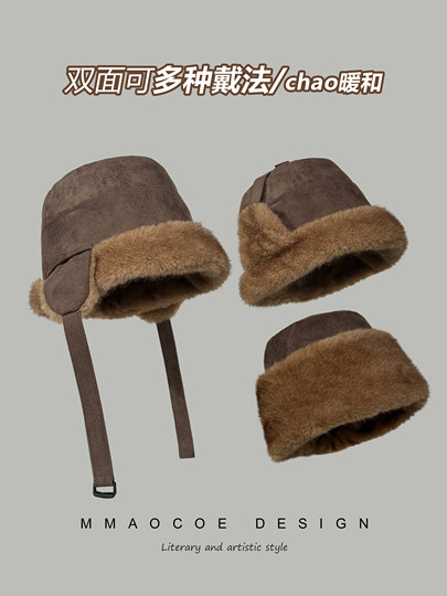 Suede Women's Winter Hat, Thickened with Ear Protection, Outdoor Warm Lei Feng Hat, Double-Sided, Plush, Windproof, Head-Covering Mongolian Hat
