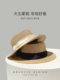 Summer Sun Protection Straw Hat for Women, Korean Style High-End Elegant Flat-Top Hat with Wide Brim for Shopping, Beach Vacation, and Sun Protection
