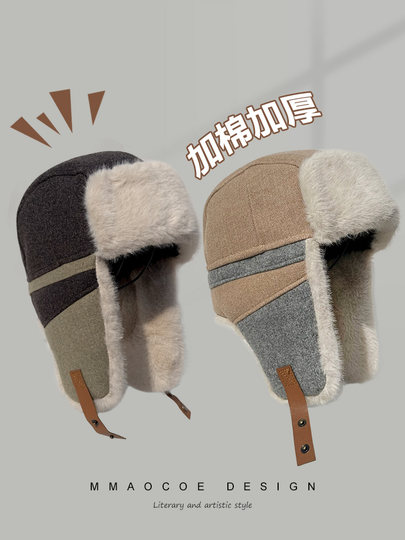 Winter Lei Feng Hat Men's Warm Ear Protection Outdoor Cycling Windproof Plus Velvet Thickened Couple Northeast Cotton Hat Women