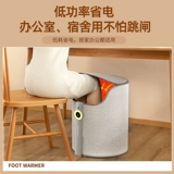 Графен] Дубовая грелка для ног, артефакт, офисный обогреватель под столом, теплая грелка для ног, модель 2024 года