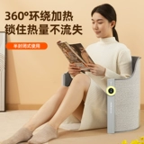 Графен] Дубовая грелка для ног, артефакт, офисный обогреватель под столом, теплая грелка для ног, модель 2024 года