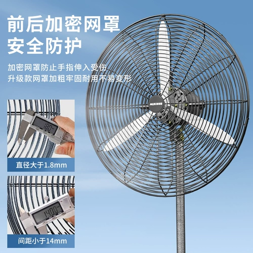 Дубы, корова, угловой напольный вентилятор, промышленный мощный вентилятор, высокая мощность, бытовая, заводская мастерская, электрический вентилятор, сильный ветер