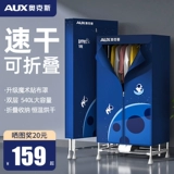 Дубовая сушильная машина складная сушилка для домашней сушилка для одежды Студенческая общежитие