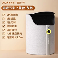 [Красочная магнитная модель всасывания] Горячая 3 секунды-70 ° Пять температур регулировки передач √ Четыре синхронизации передачи