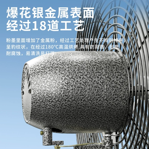 Дубы, корова, угловой напольный вентилятор, промышленный мощный вентилятор, высокая мощность, бытовая, заводская мастерская, электрический вентилятор, сильный ветер