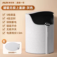 [Магнитная всасывание Вудзи Верхняя модель] Горячая 70 ° 5 -горея через 3 секунды.