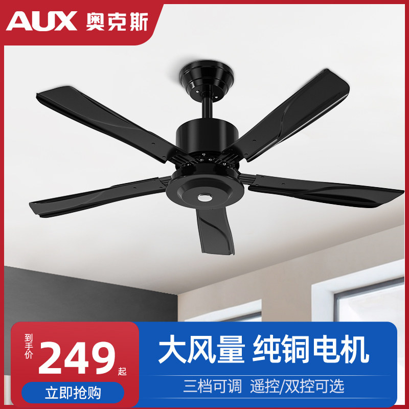 Oaks Fan Ceiling Fan Living Room Restaurant Retro-Leaf High Wind Remote-Controlled Black Ceiling Fan