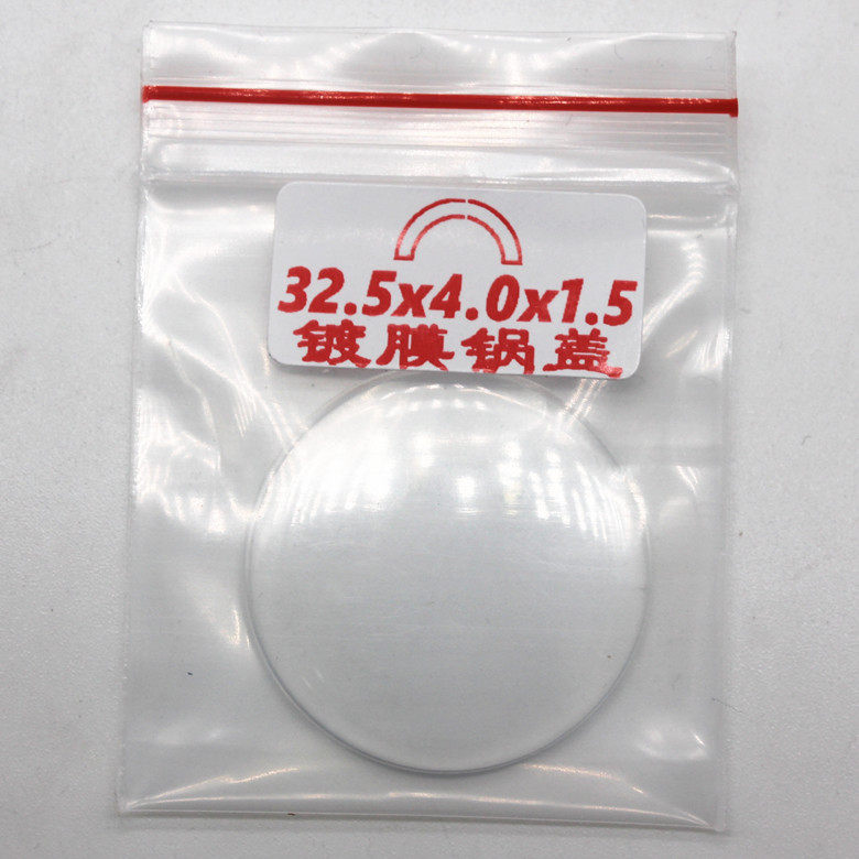 Watch accessories Coated Glass Lid Mont Cover Type Watches watches Monémon 30mm- 34 5mm Table Monodoor