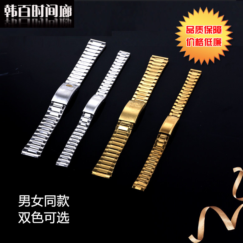 Classic double Lion stainless steel buckle watch watch strap steel strap men's steel strip old steel strip watch accessories
