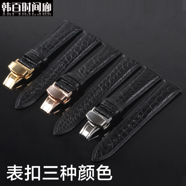 Alligator leather watch belt men and women leather strap butterfly buckle alligator leather strap genuine leather men's watch strap round pattern