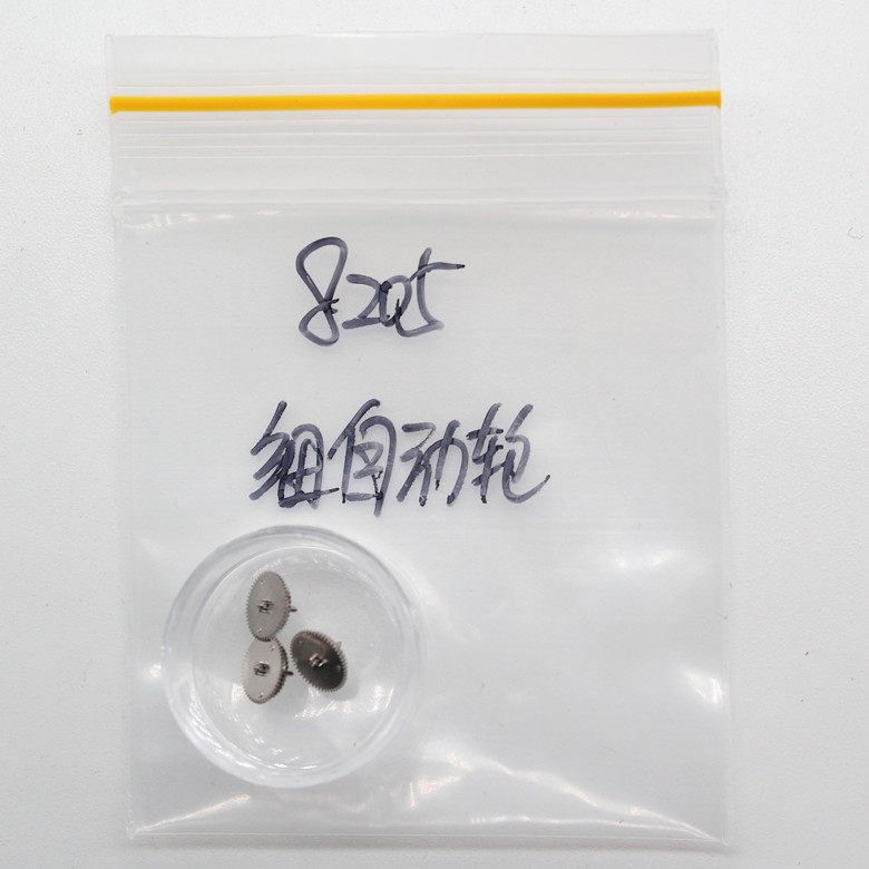 Watch movement accessories Domestic 8205 automatic two-wheel 8205 automatic wheel double-layer automatic wheel thick shaft thin shaft