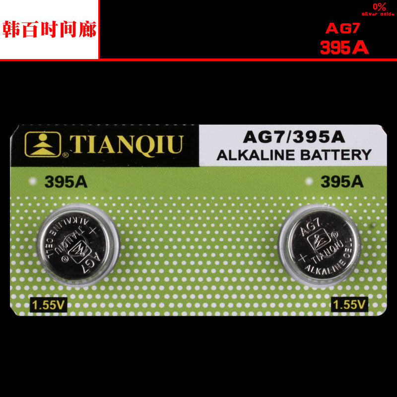 Original DAY BALL BUTTON Batteries AG7 Watches Batteries LR927 LR927 395 SR927 195 10 Grain Amplifies