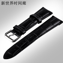 Watch accessories bamboo pattern cowhide strap independent packaging boxed bamboo flower black belt parts