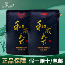 Taste king betel nut and adult day preferred betel nut Hunan special produce RMB100  Xiangtan betel nut