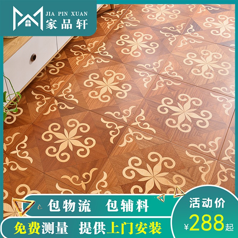 Pineapple Lattice Art Block Parquet Multilayer Solid Wood Composite Floor 15mm Background Wall Eurostyle Antique Ground Warm Flooring