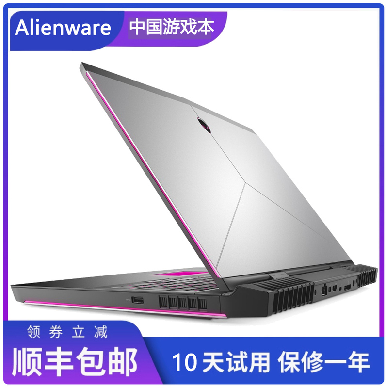 Alienware Laptop for Gaming, 17inch Gaming Notebook, High-Performance Intel Core I7, Discrete Graphics, 8Gb