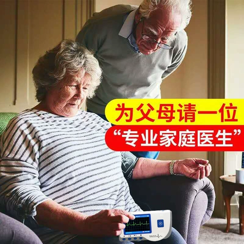 乐普 Сердце, портативный медицинский монитор для домашнего использования, отслеживает сердцебиение