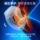 左点 Массажер, демисезонный компресс для пожилых людей