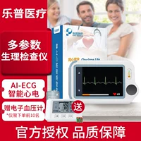 Умный детектор ЭКГ на домохозяйке Lepu Palm Capital Home Home Portable ECG Monitor