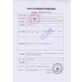 乐普 Сердце, портативный медицинский монитор для домашнего использования, отслеживает сердцебиение