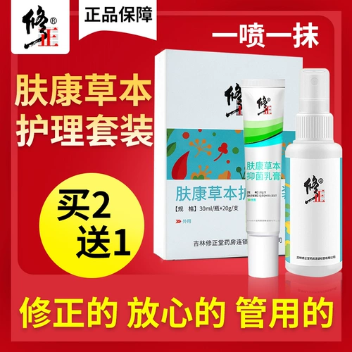 修正 Кожа травяной кожи кандидат