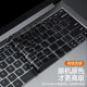 ເຫມາະສໍາລັບ Lenovo ThinkBook14 keyboard film 15 notebook YOGA14 computer 16 stickers 14p protective film 16+ dustproof Pro14s Ryzen version 1 Core version Plus17 full coverage of 2023 model