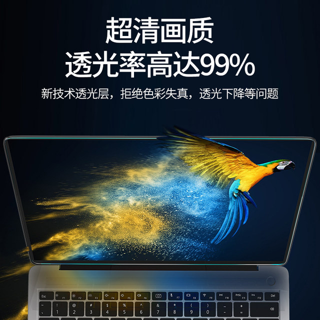 ເຫມາະສໍາລັບ Huawei MateBook14s ຟິມຫນ້າຈໍ 13 ເຕັມຈໍ XPro notebook XE Honor MagicBook16Pro film D tempered film V14 ຄອມພິວເຕີ D14 ຫນ້າຈໍສໍາຜັດ 15 ນິ້ວ 2023X14