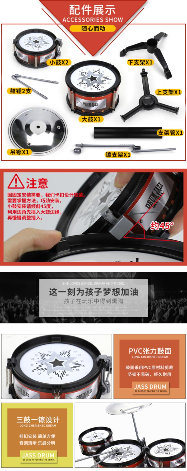 Trống đồ chơi trẻ em Mô phỏng trống jazz nhạc đồ chơi bộ gõ giáo dục sớm bé trai 3-6 tuổi - Đồ chơi nhạc cụ cho trẻ em đàn organ cho trẻ em
