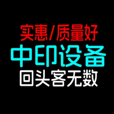 质量好蓝牙快递员面单打印机便携式顺丰打单机安能顺心捷达取货码