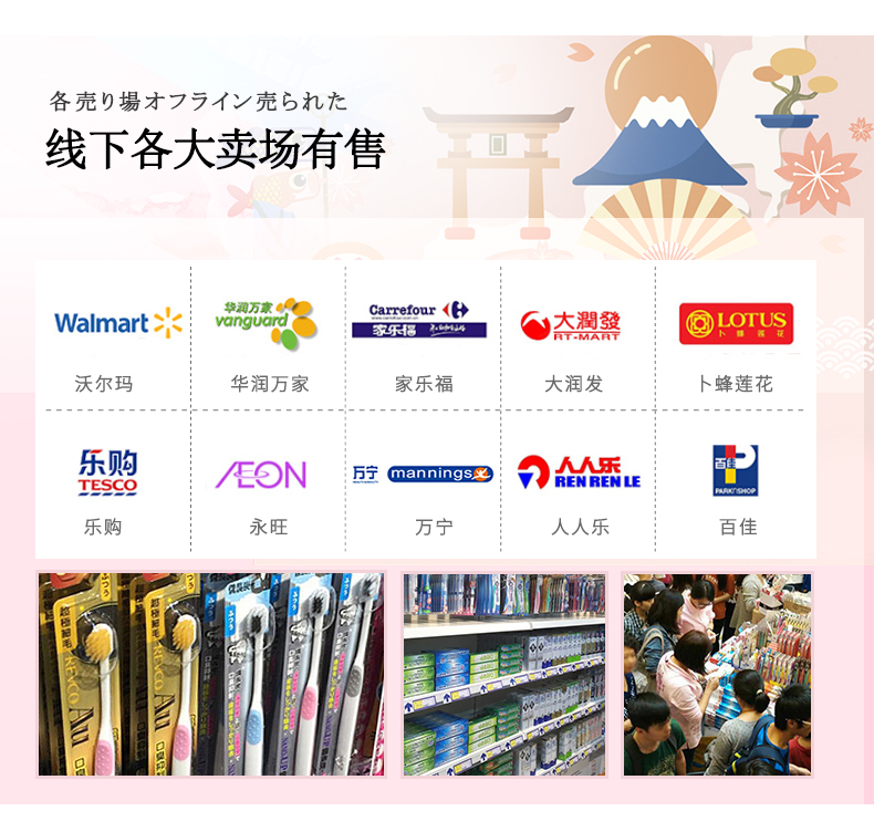 日本原装进口 纳弗拉 NANO-UP 泵式 可吞咽 儿童牙膏 100g*2支 图6