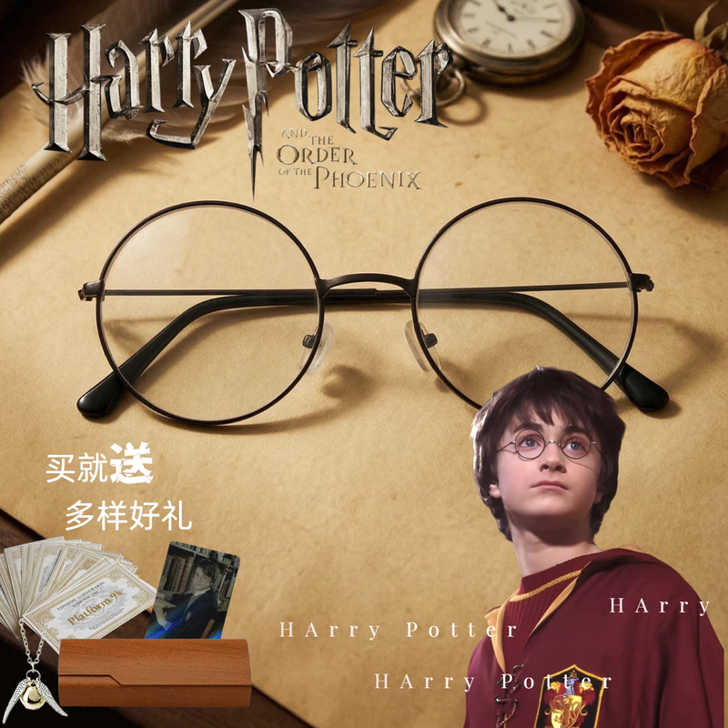 Harry Potter Glasses Cosplay Same Style Adult and Children Non-Prescription Round Frame Plain Glasses Magic Props Metal Retro Harry Potter Glasses Cosplay Same Style Adult and Children Non-Prescription Round Frame Plain Glasses Magic Props Metal Retro