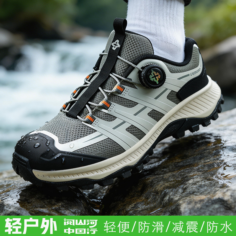Men's Outdoor Hiking Shoes, Shock-Absorbing, Breathable, Lightweight Trail Running Shoes, Men's Cushioning, Non-Slip, Waterproof Hiking Shoes, Sports Shoes Men's Outdoor Hiking Shoes, Shock-Absorbing, Breathable, Lightweight Trail Running Shoes, Men's Cushioning, Non-Slip, Waterproof Hiking Shoes, Sports Shoes