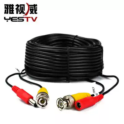 Surveillance camera lens transmission line power supply integrated finished integrated signal line 5m10m20m30 Rice finished line