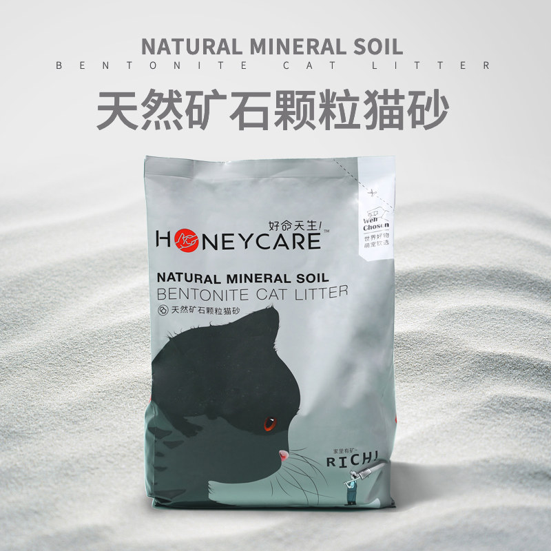 Bentonite cat litter dust-free, deodorizing, agglomerating, absorbing water, 2 5kg activated carbon granular cat litter for cat egg litter basin
