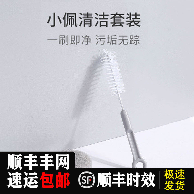 Xiaopei PETKIT pet smart water dispenser cat automatic circulating water dispenser dog fountain cleaning set