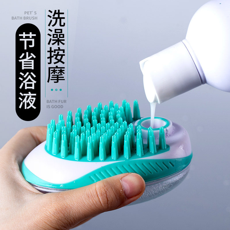 Dog bath artifacts Pets wash dog brush dog brush massage brush cat special nozzle gold hair Teddy supplies