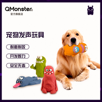 Qmonster pooch toy vocals called desmother pet pooch resistant to bite and small small and medium dog toy