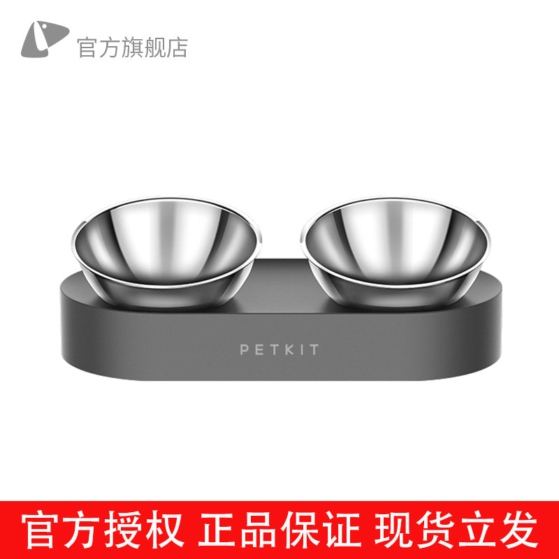 Small Peppable Adjustable Cat Bowl Kitty Double Bowl Automatic Drinking Stainless Steel Cat Bowl Double Bowl Dog Feeding Bowl Dog Cat Food Basin