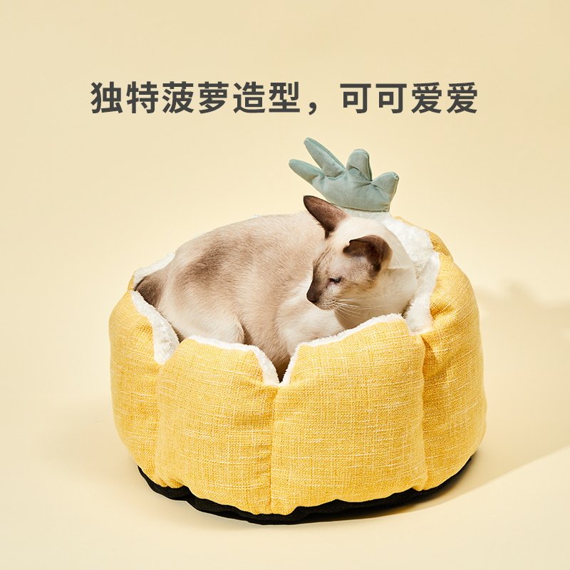 Pet Piney Fengpear Fengyu Cat's Nest Seasons General Teddy Winter Warm Cat Dog's Dog's Winter Pet Supplies