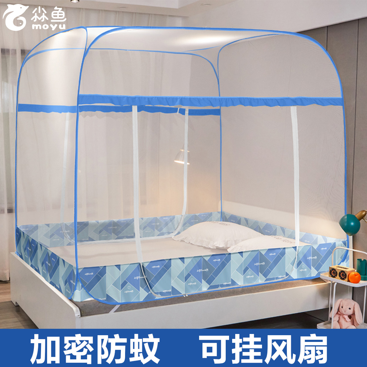 Mosquito net household zipper child drop proof 1 2*1 9*1 4*2*1 5*1 8*2 1*2 2 Crypto articles