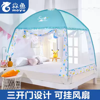 Mosquito Net closed zipper home 1 7*1 2*1 8*0 9*1*9*1*1 5*2 washable dust top