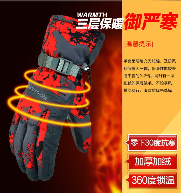 Găng tay trượt tuyết mới không thấm nước dày chống trượt găng tay cưỡi ngựa nam và nữ đôi găng tay leo núi ngoài trời - Găng tay găng tay trắng